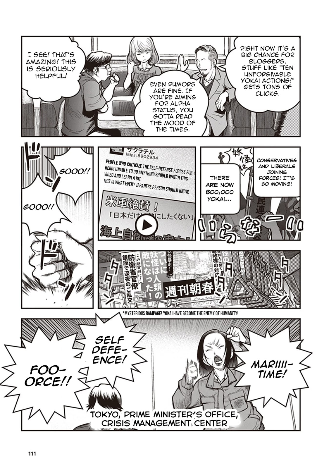 Read Youkai Gurentai chapter 14 image 1 on Lezhin