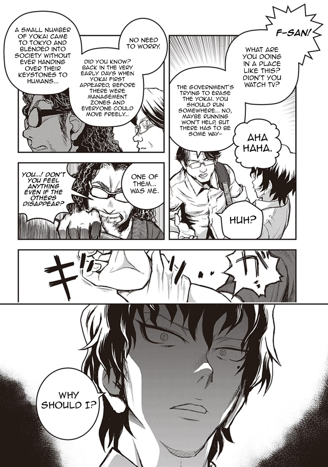 Read Youkai Gurentai chapter 14 image 10 on Lezhin