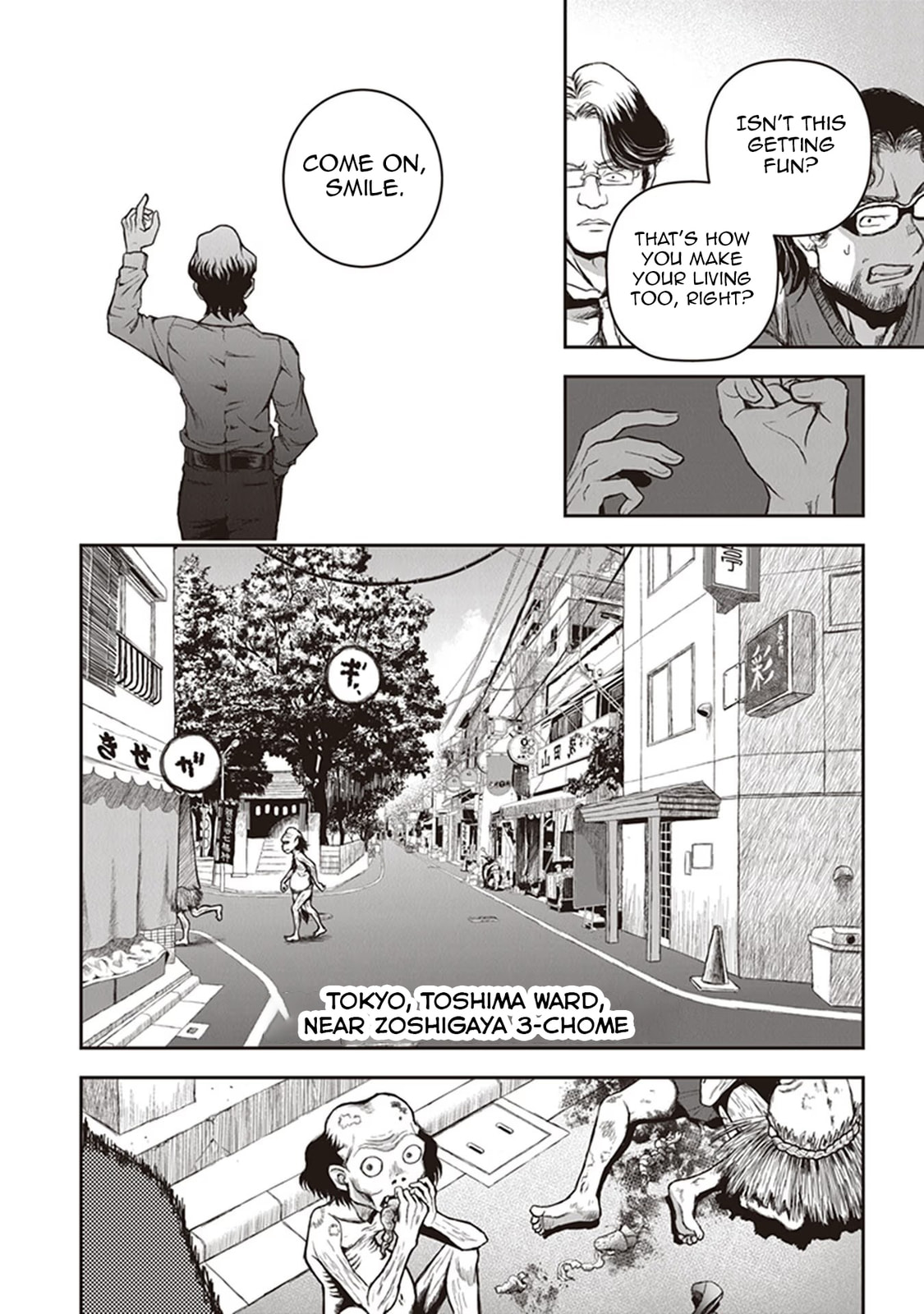 Read Youkai Gurentai chapter 14 image 11 on Lezhin