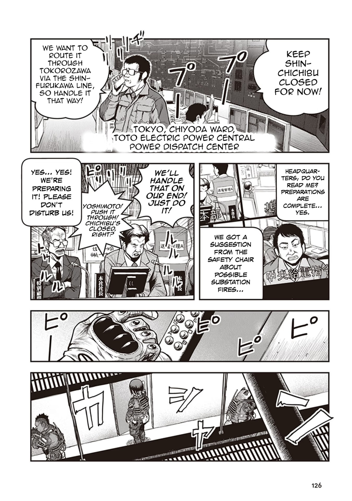 Read Youkai Gurentai chapter 14 image 15 on Lezhin