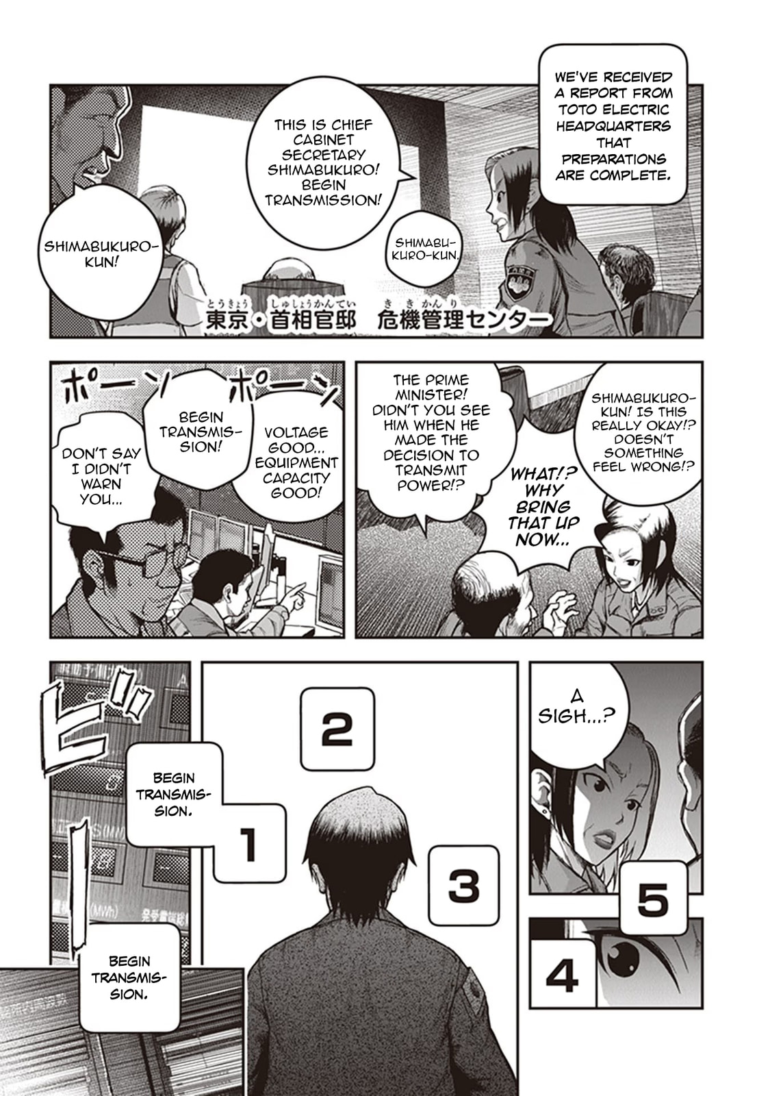 Read Youkai Gurentai chapter 14 image 18 on Lezhin