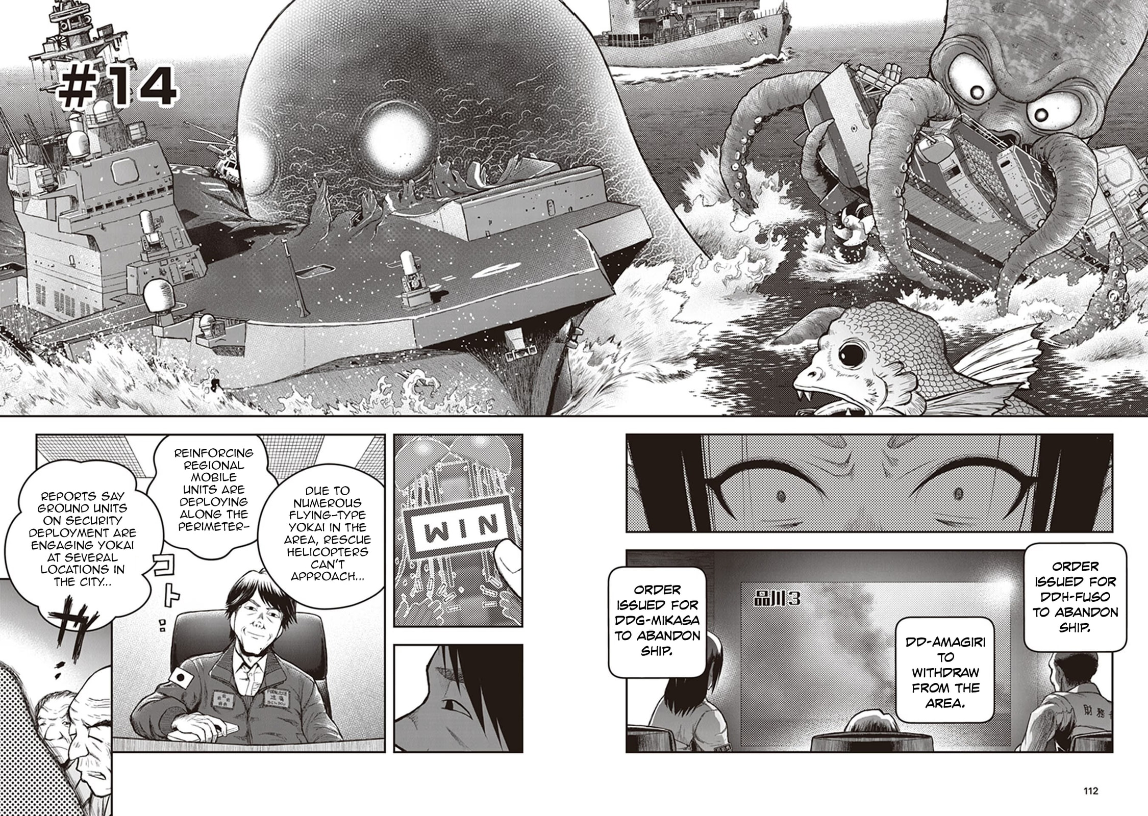 Read Youkai Gurentai chapter 14 image 2 on Lezhin