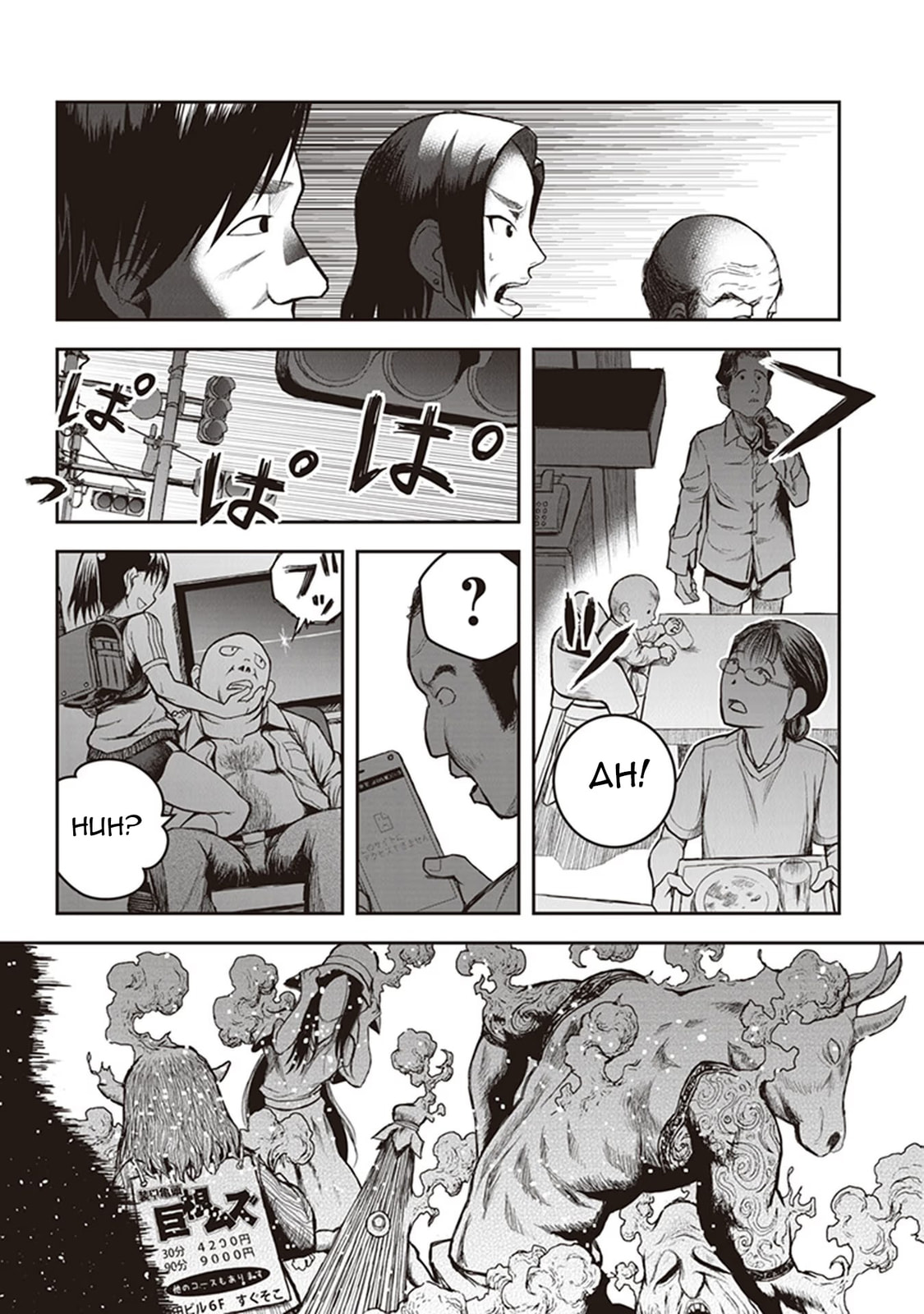 Read Youkai Gurentai chapter 14 image 21 on Lezhin