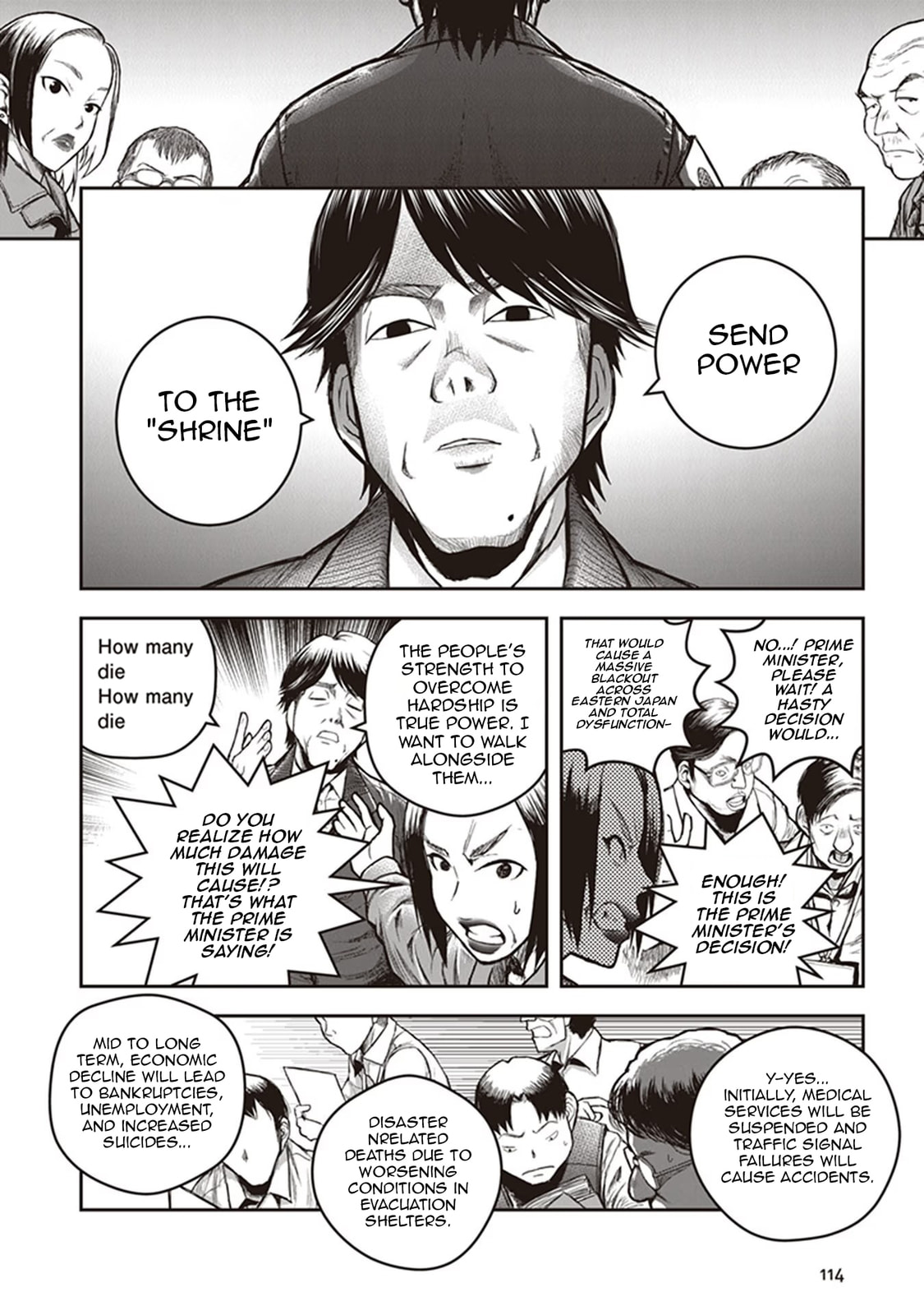 Read Youkai Gurentai chapter 14 image 3 on Lezhin