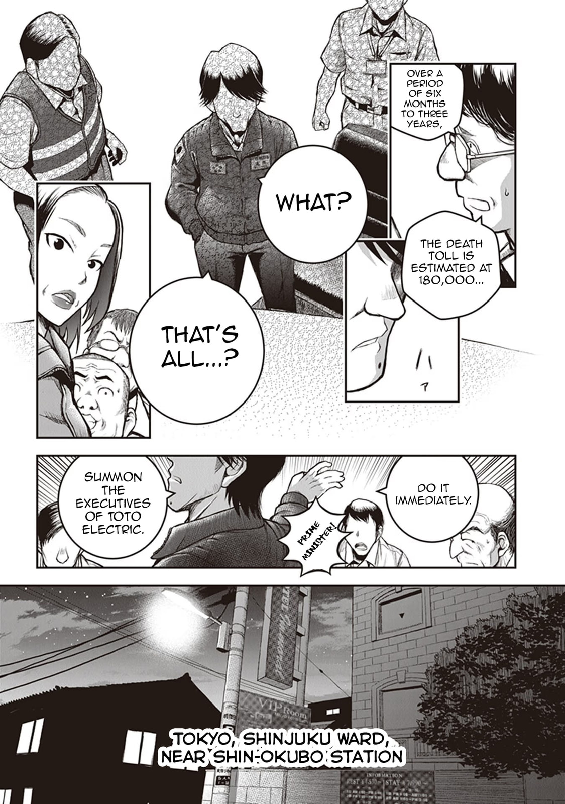 Read Youkai Gurentai chapter 14 image 4 on Lezhin