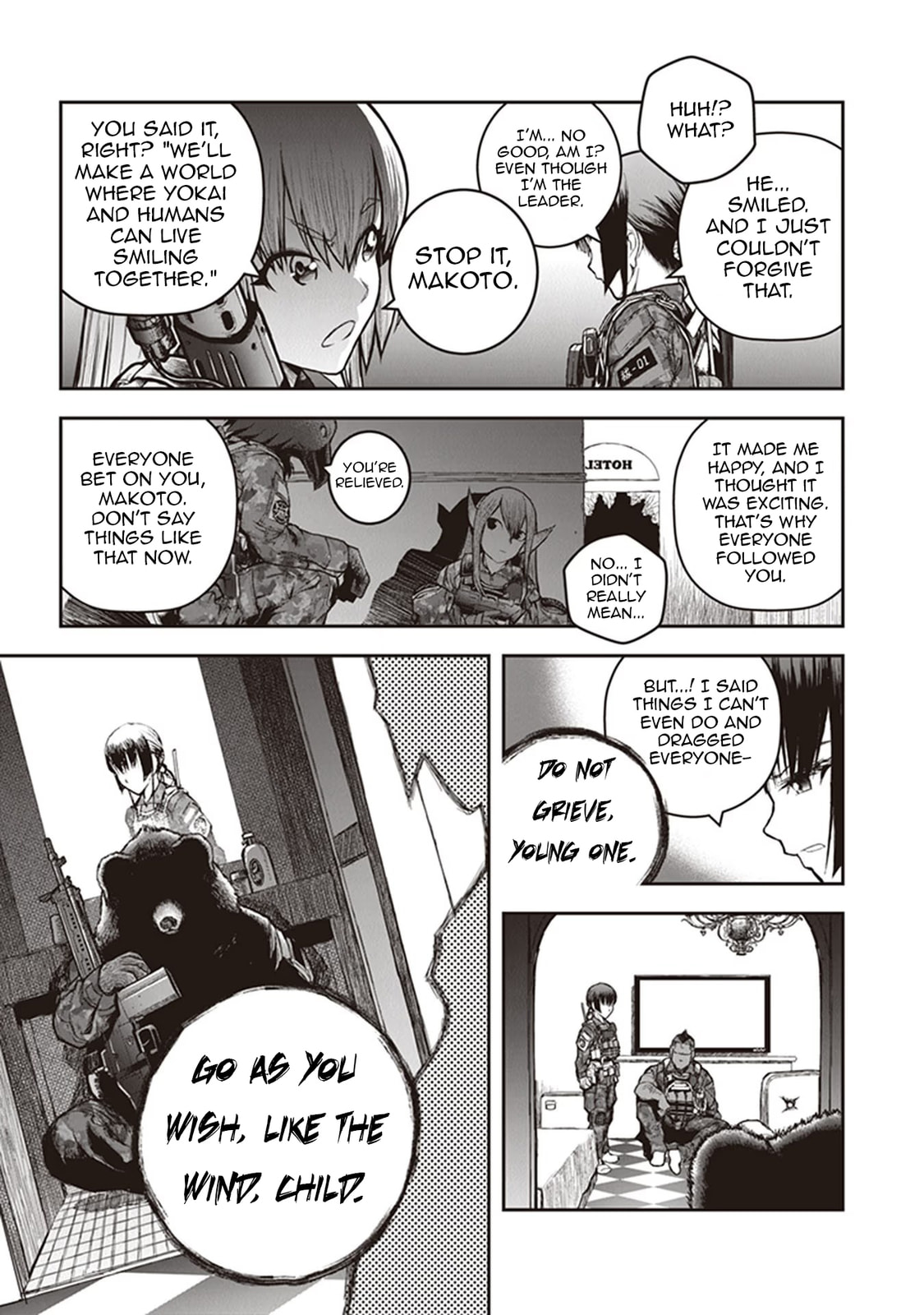 Read Youkai Gurentai chapter 14 image 6 on Lezhin