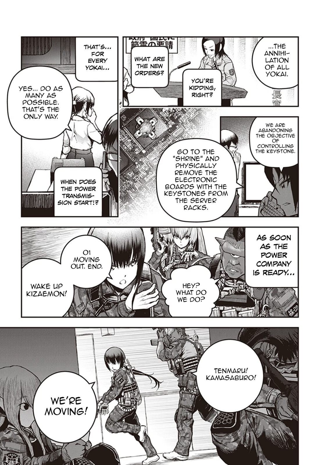 Read Youkai Gurentai chapter 14 image 8 on Lezhin