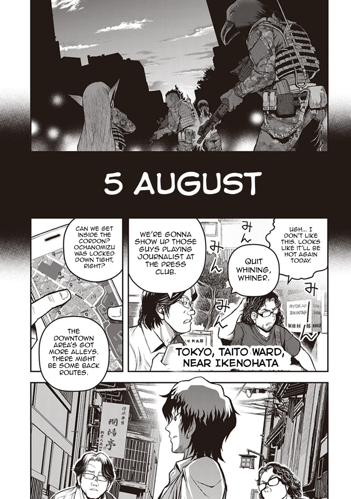 Read Youkai Gurentai chapter 14 image 9 on Lezhin