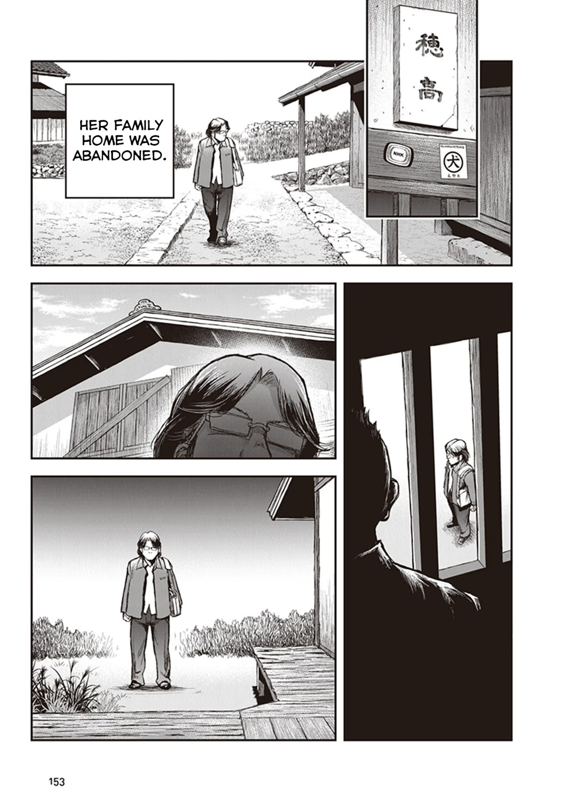 Read Youkai Gurentai chapter 15 image 11 on Lezhin