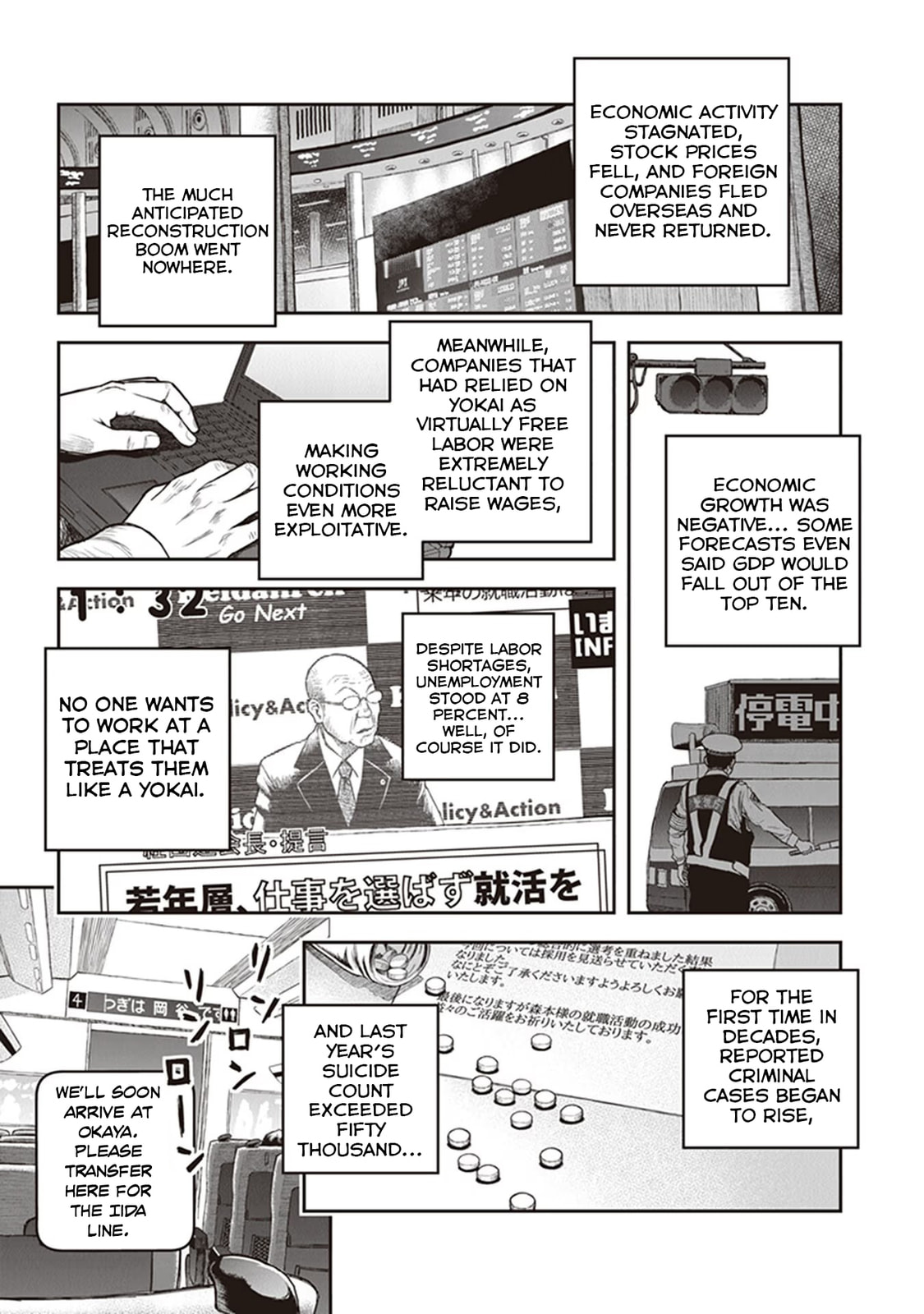 Read Youkai Gurentai chapter 15 image 3 on Lezhin