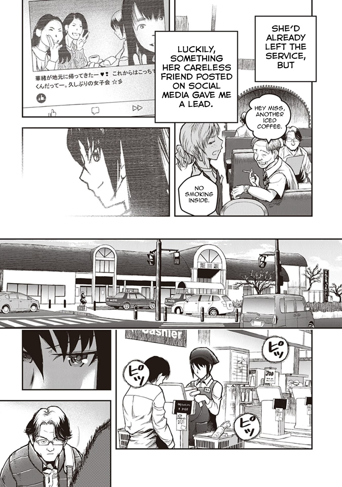 Read Youkai Gurentai chapter 15 image 5 on Lezhin