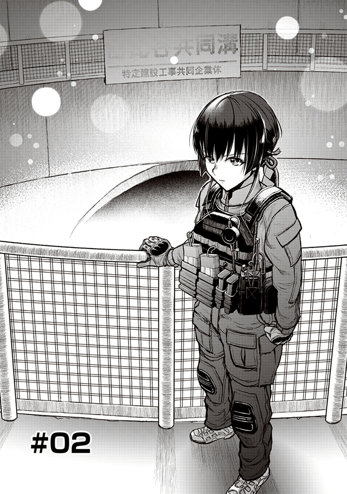 Read Youkai Gurentai chapter 2 image 1 on Lezhin