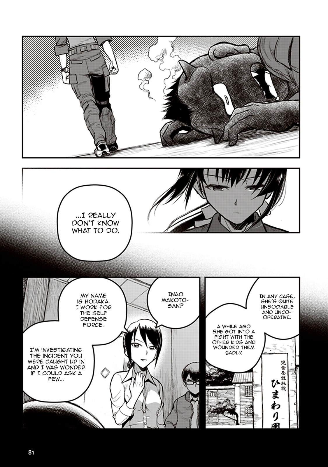 Read Youkai Gurentai chapter 2 image 12 on Lezhin