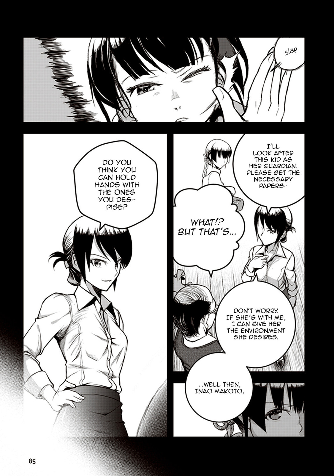 Read Youkai Gurentai chapter 2 image 16 on Lezhin