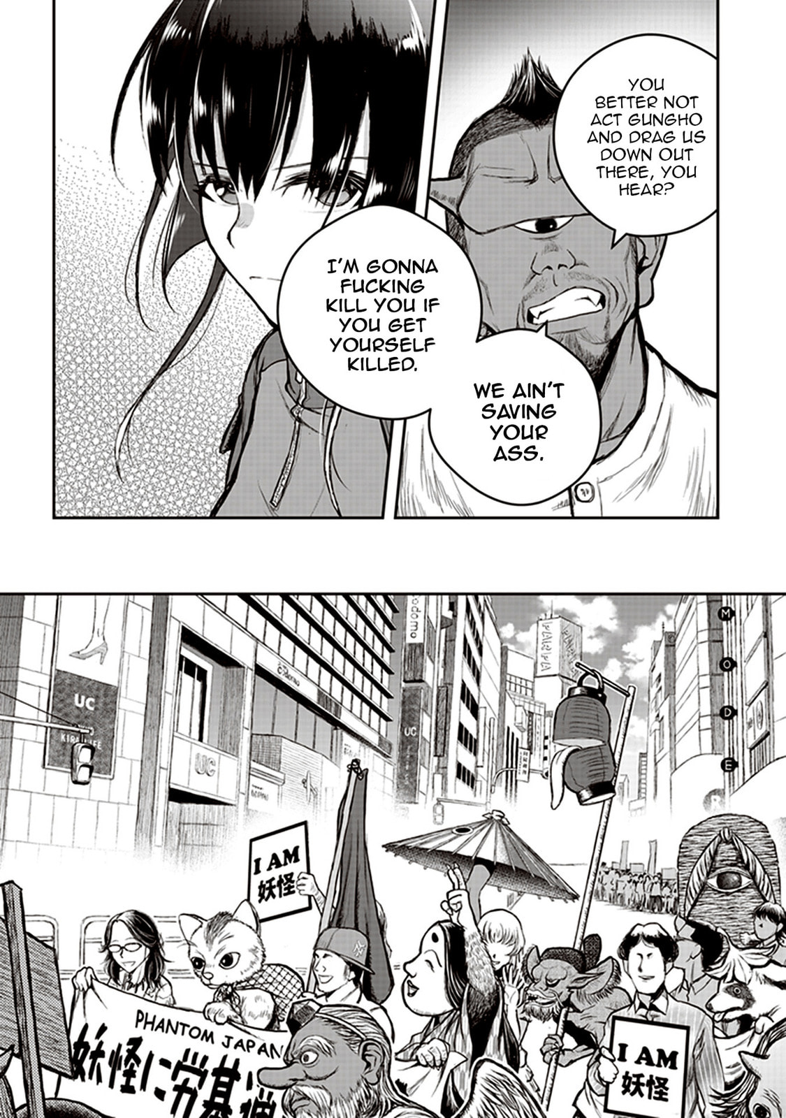 Read Youkai Gurentai chapter 2 image 18 on Lezhin