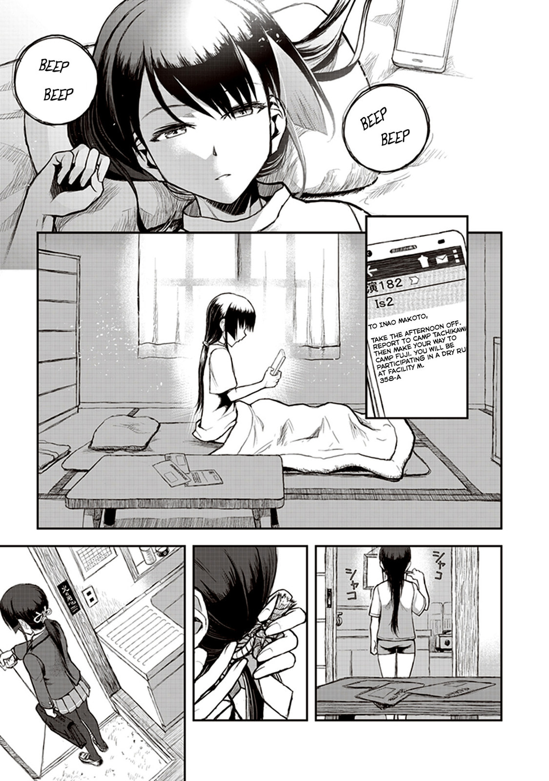 Read Youkai Gurentai chapter 2 image 2 on Lezhin
