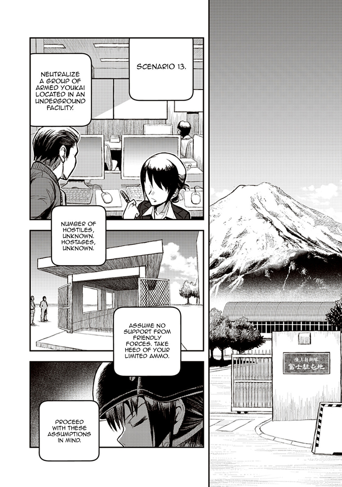 Read Youkai Gurentai chapter 2 image 3 on Lezhin