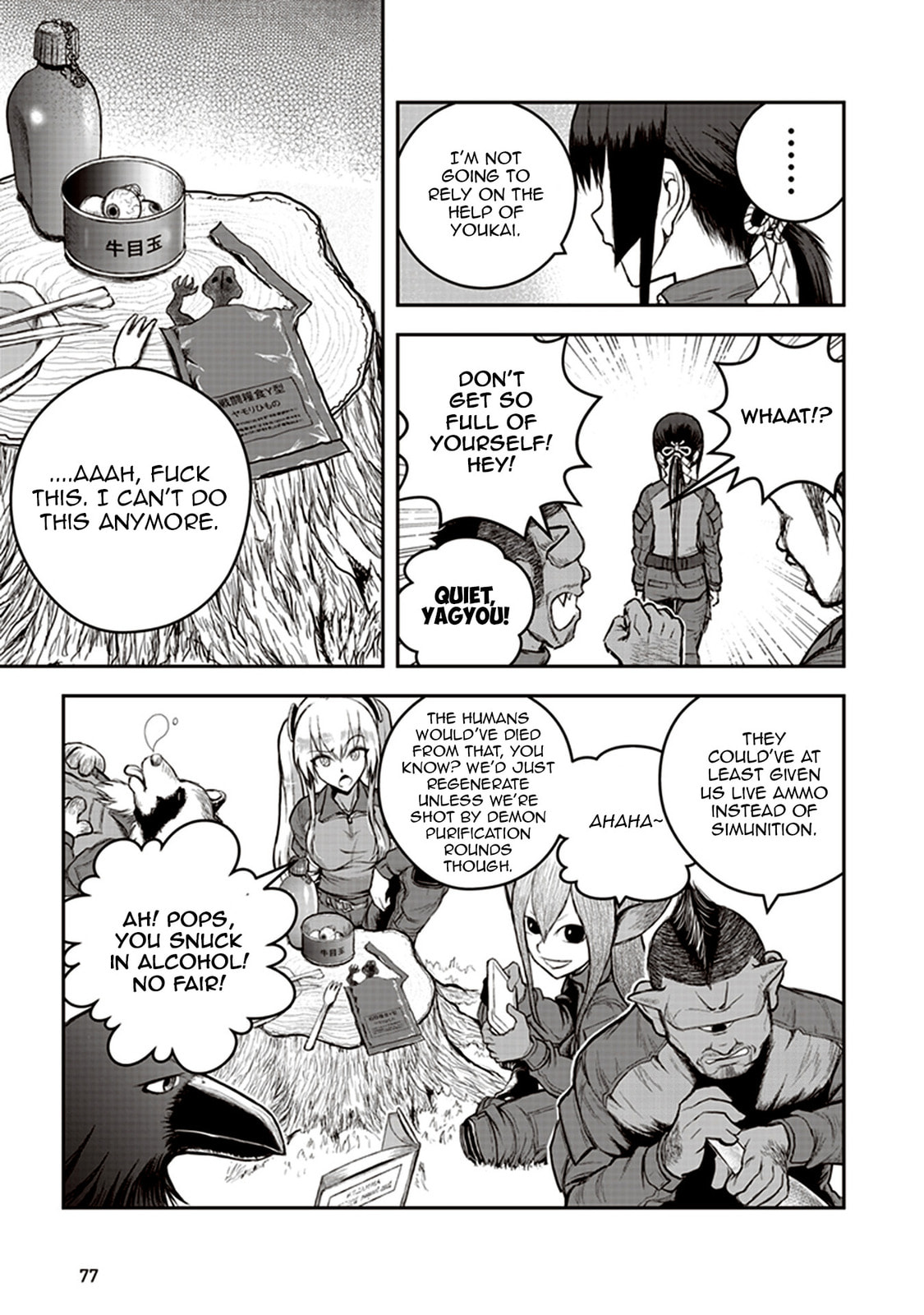 Read Youkai Gurentai chapter 2 image 8 on Lezhin