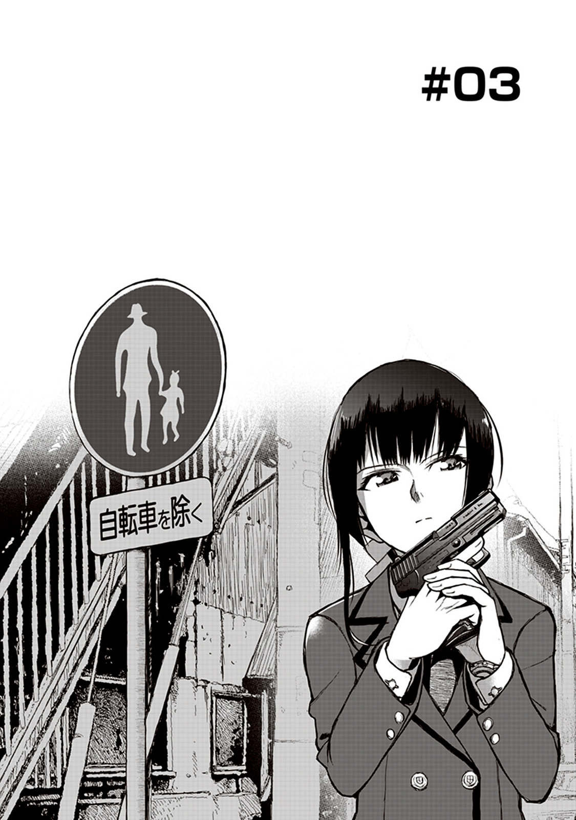 Read Youkai Gurentai chapter 3 image 1 on Lezhin