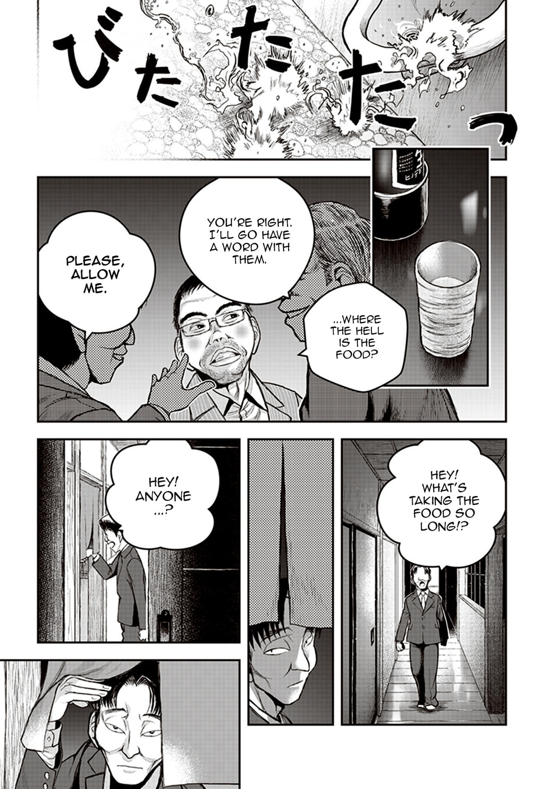 Read Youkai Gurentai chapter 3 image 10 on Lezhin