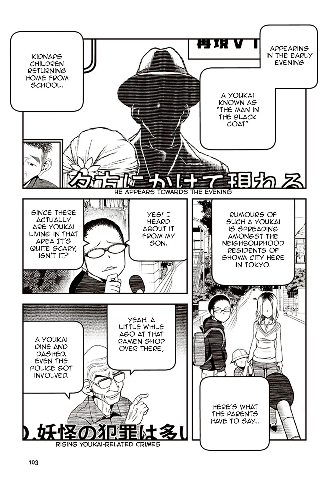 Read Youkai Gurentai chapter 3 image 2 on Lezhin