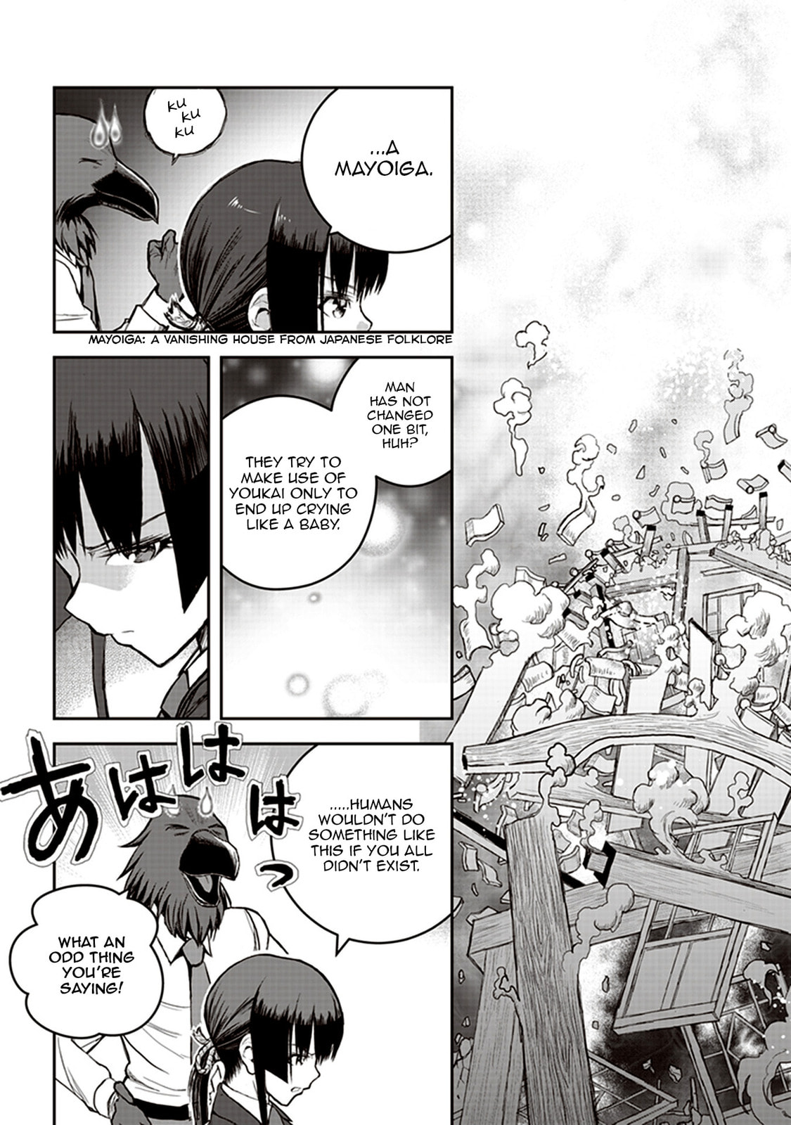 Read Youkai Gurentai chapter 3 image 20 on Lezhin