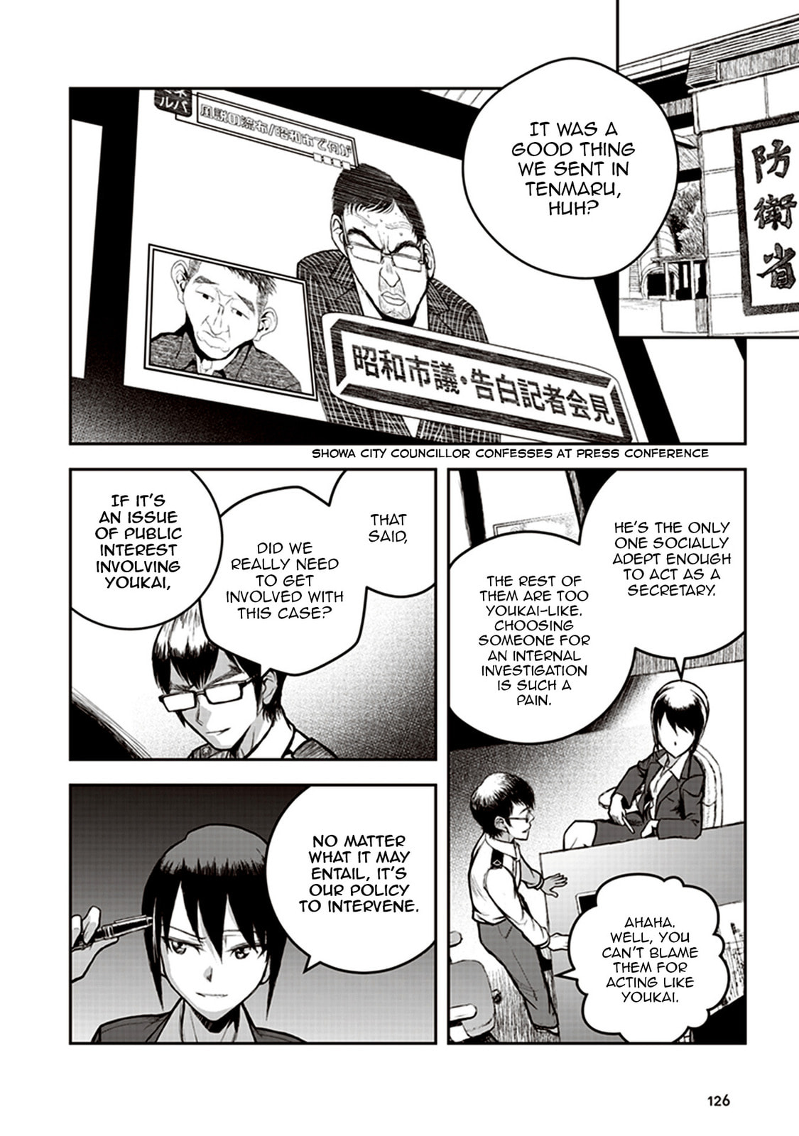 Read Youkai Gurentai chapter 3 image 25 on Lezhin