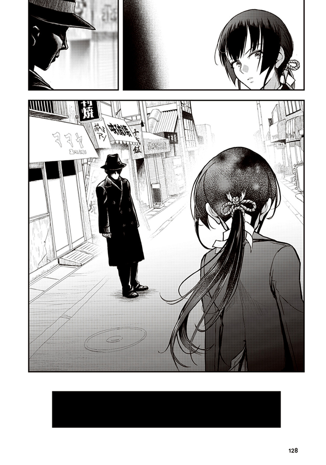 Read Youkai Gurentai chapter 3 image 27 on Lezhin