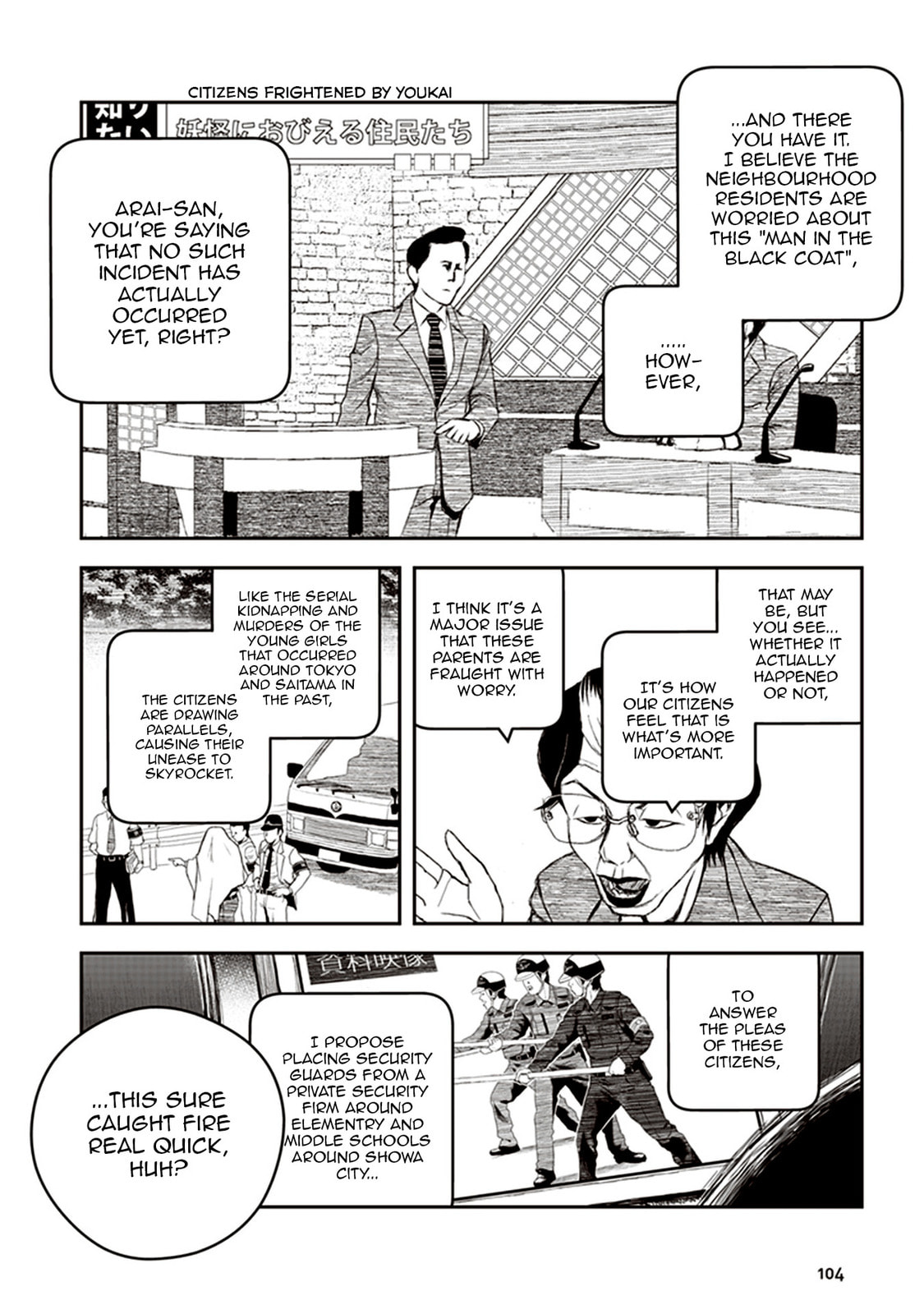 Read Youkai Gurentai chapter 3 image 3 on Lezhin