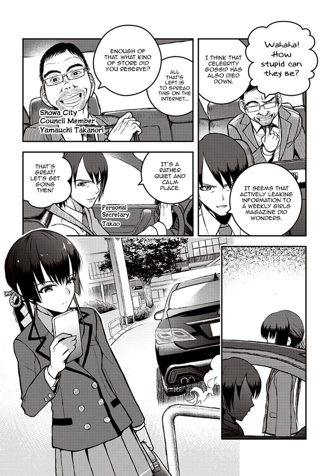 Read Youkai Gurentai chapter 3 image 4 on Lezhin