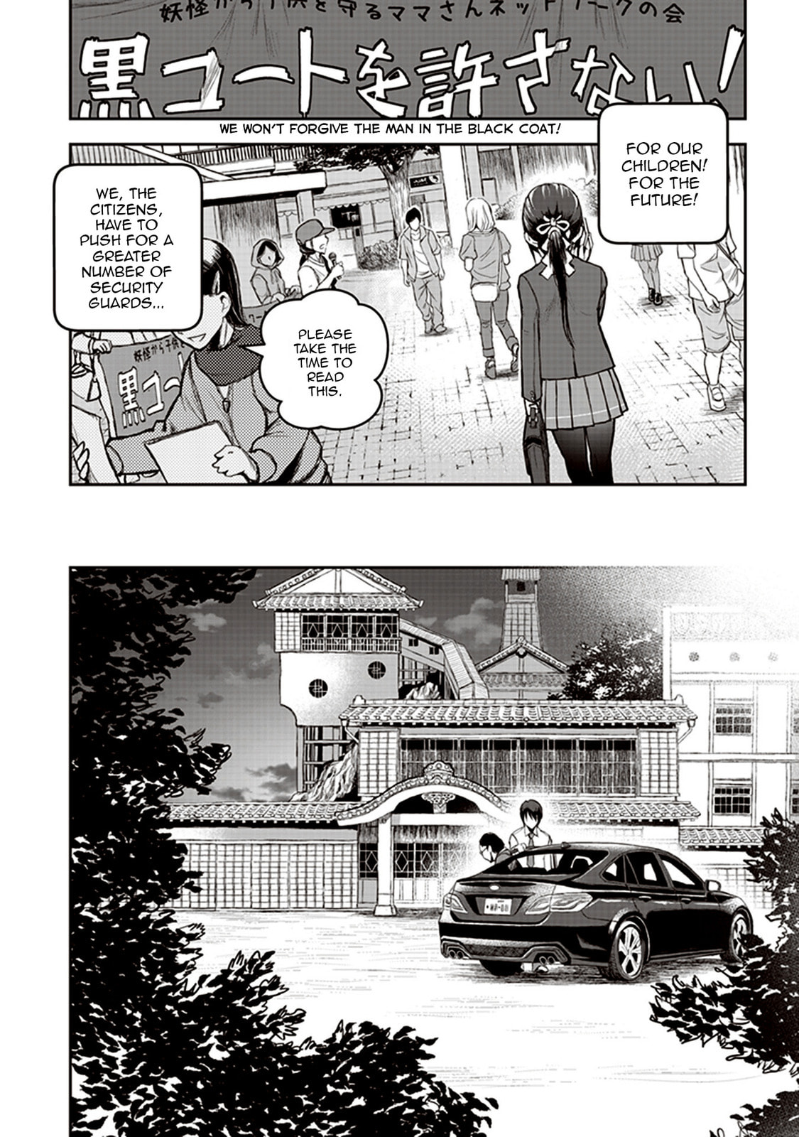 Read Youkai Gurentai chapter 3 image 5 on Lezhin