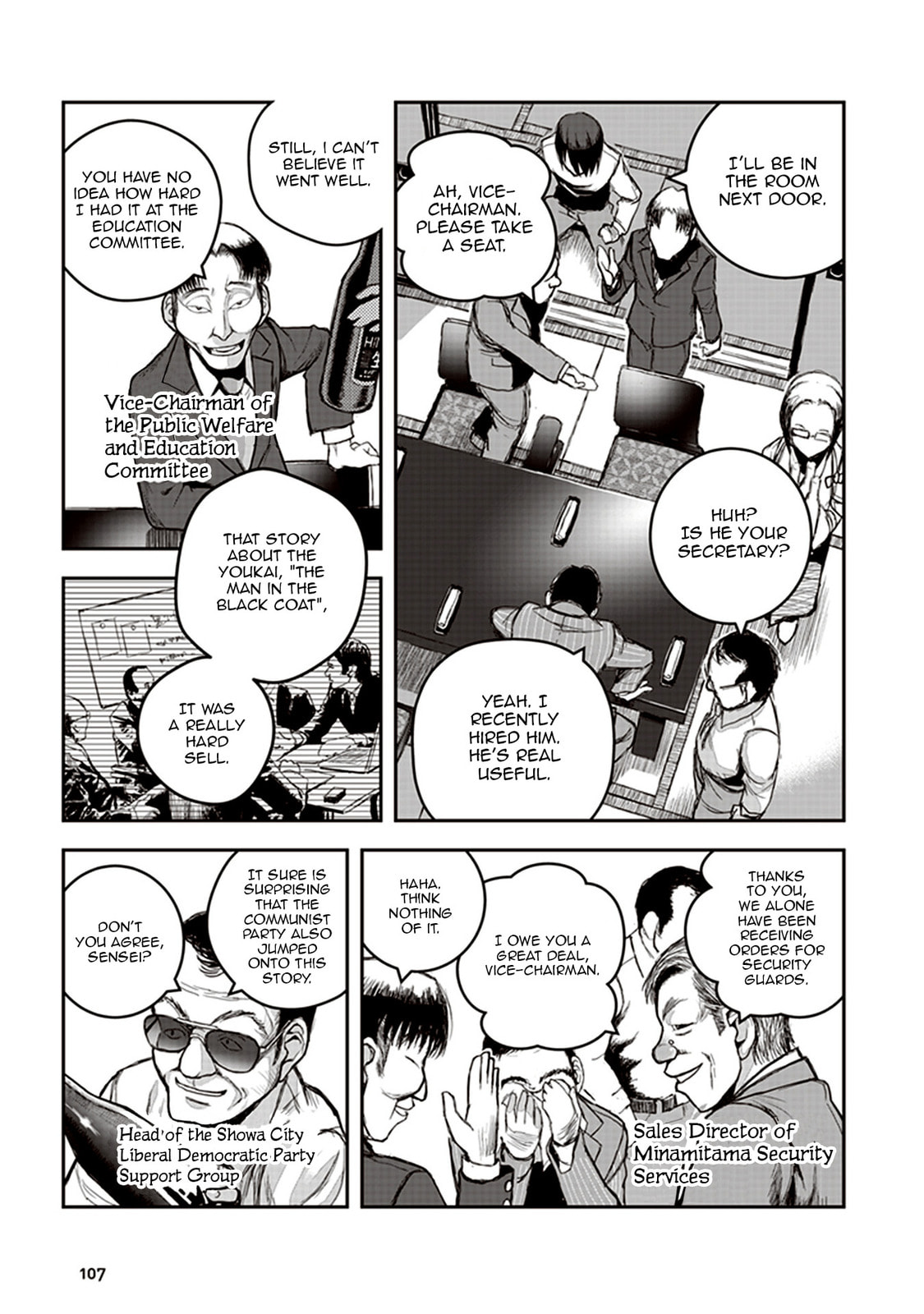 Read Youkai Gurentai chapter 3 image 6 on Lezhin