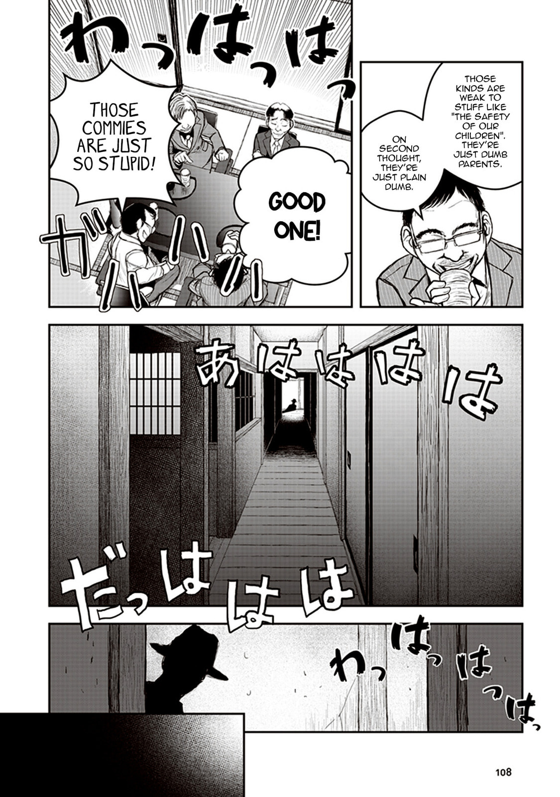 Read Youkai Gurentai chapter 3 image 7 on Lezhin