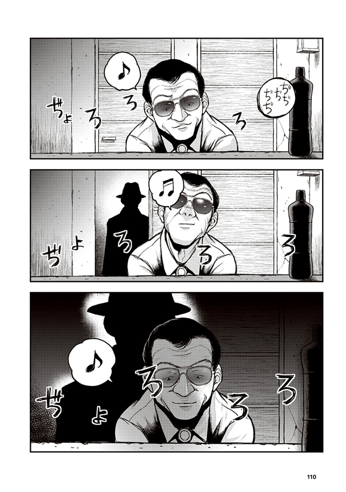 Read Youkai Gurentai chapter 3 image 9 on Lezhin