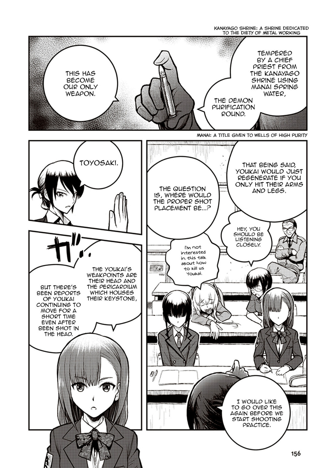 Read Youkai Gurentai chapter 4.5 image 1 on Lezhin