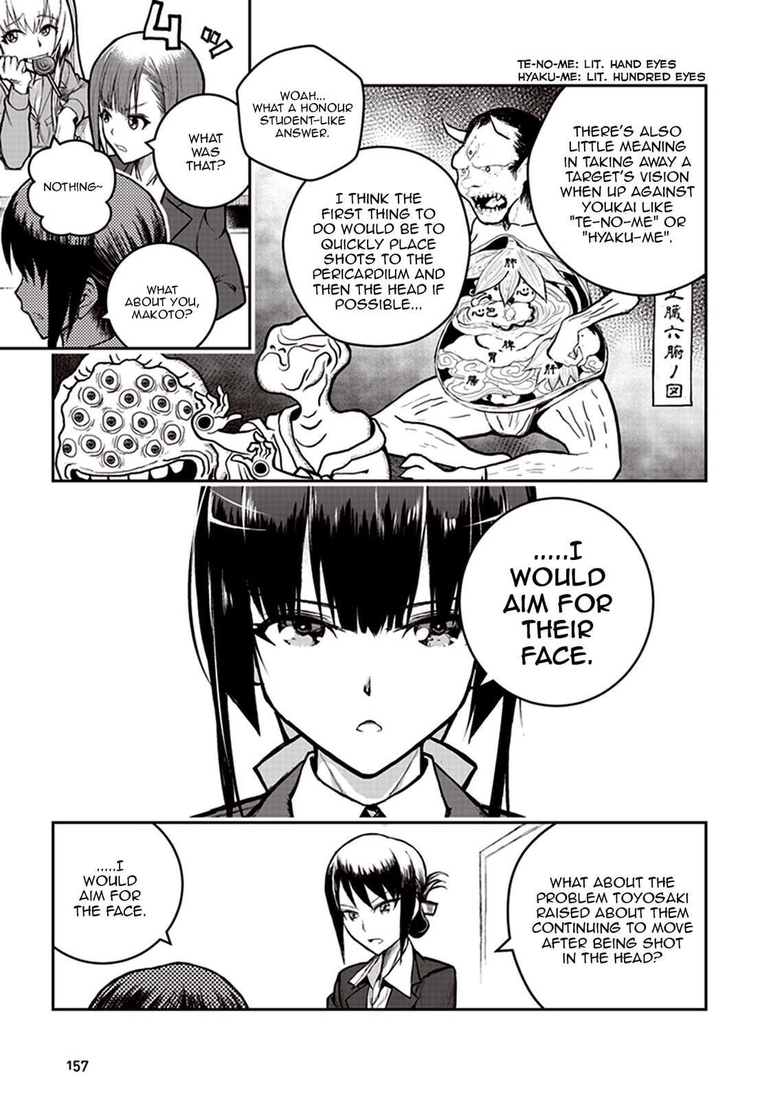 Read Youkai Gurentai chapter 4.5 image 2 on Lezhin