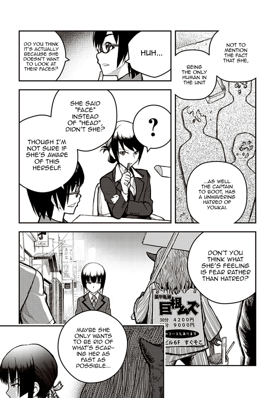 Read Youkai Gurentai chapter 4.5 image 4 on Lezhin