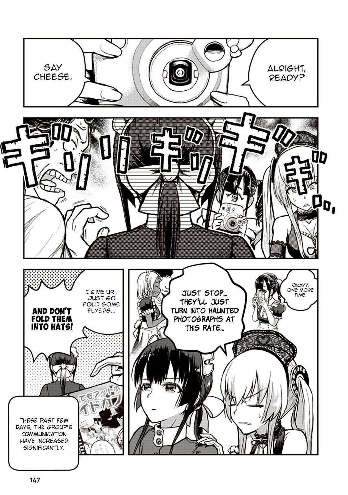 Read Youkai Gurentai chapter 4 image 16 on Lezhin