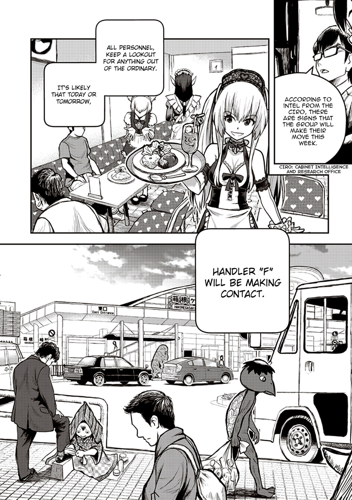Read Youkai Gurentai chapter 4 image 17 on Lezhin