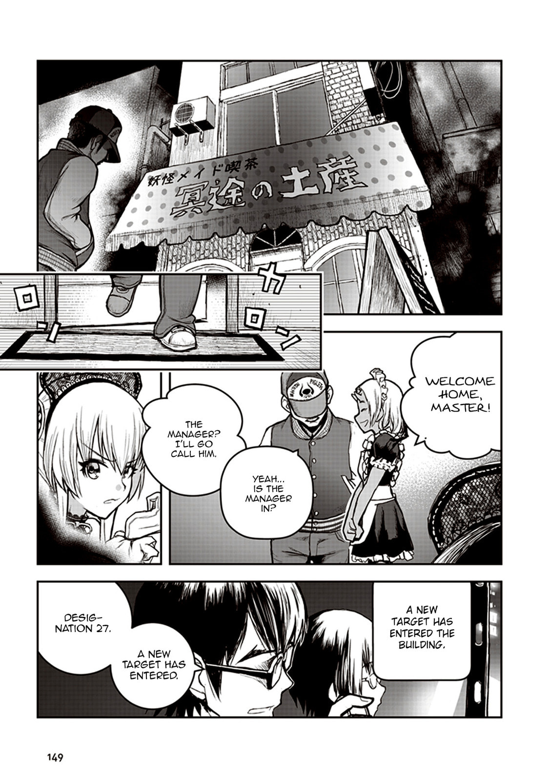 Read Youkai Gurentai chapter 4 image 18 on Lezhin