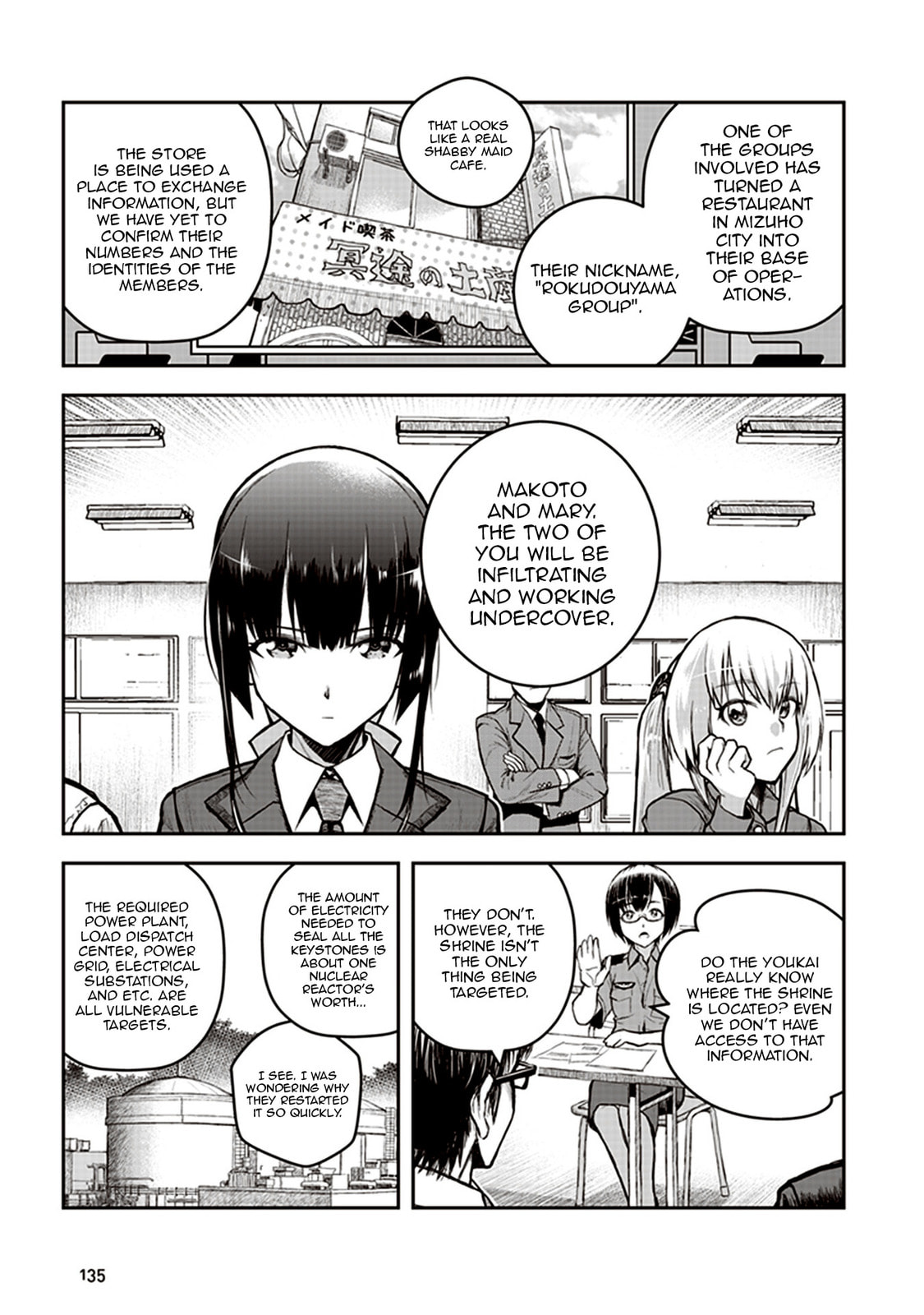 Read Youkai Gurentai chapter 4 image 4 on Lezhin