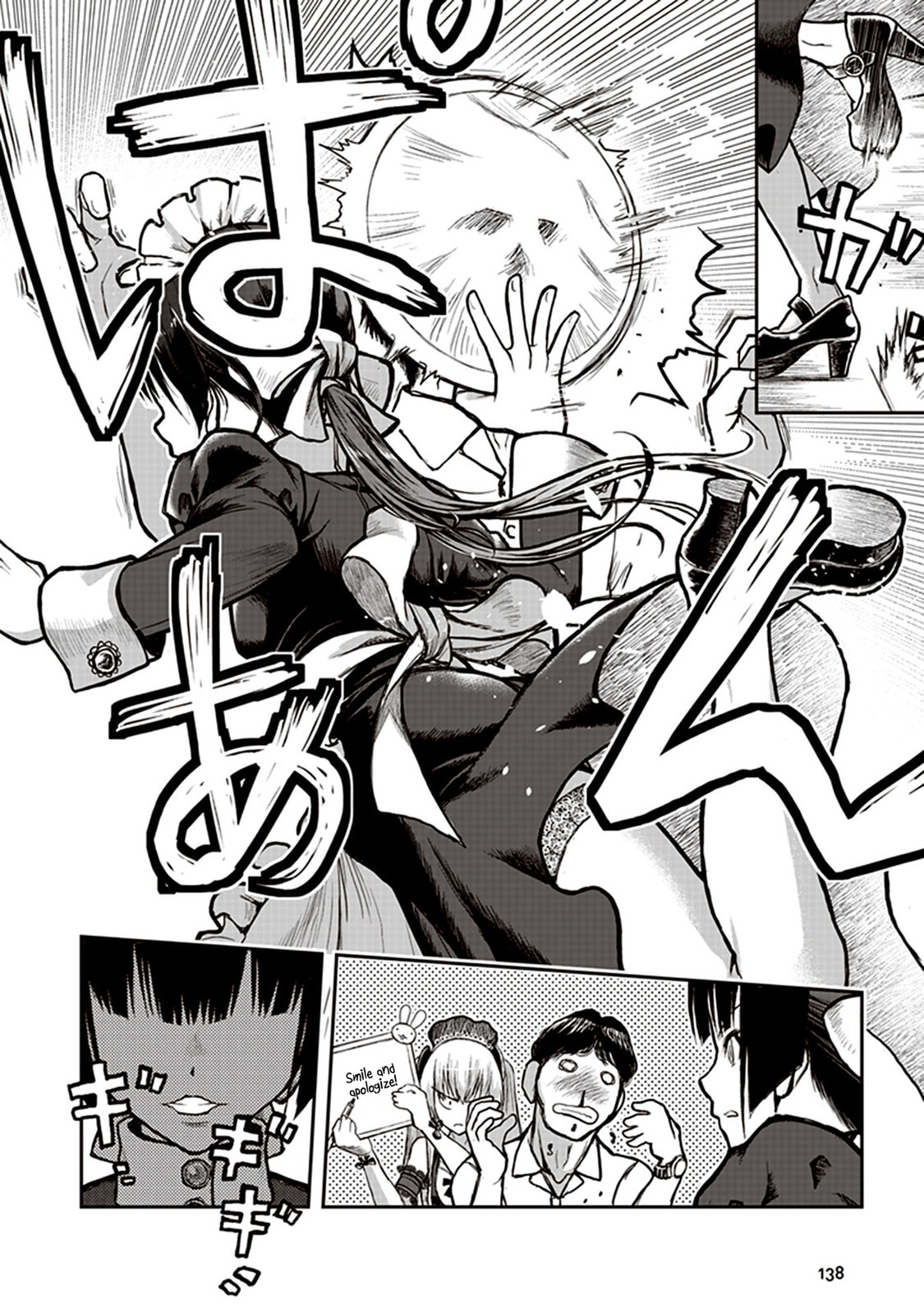 Read Youkai Gurentai chapter 4 image 7 on Lezhin