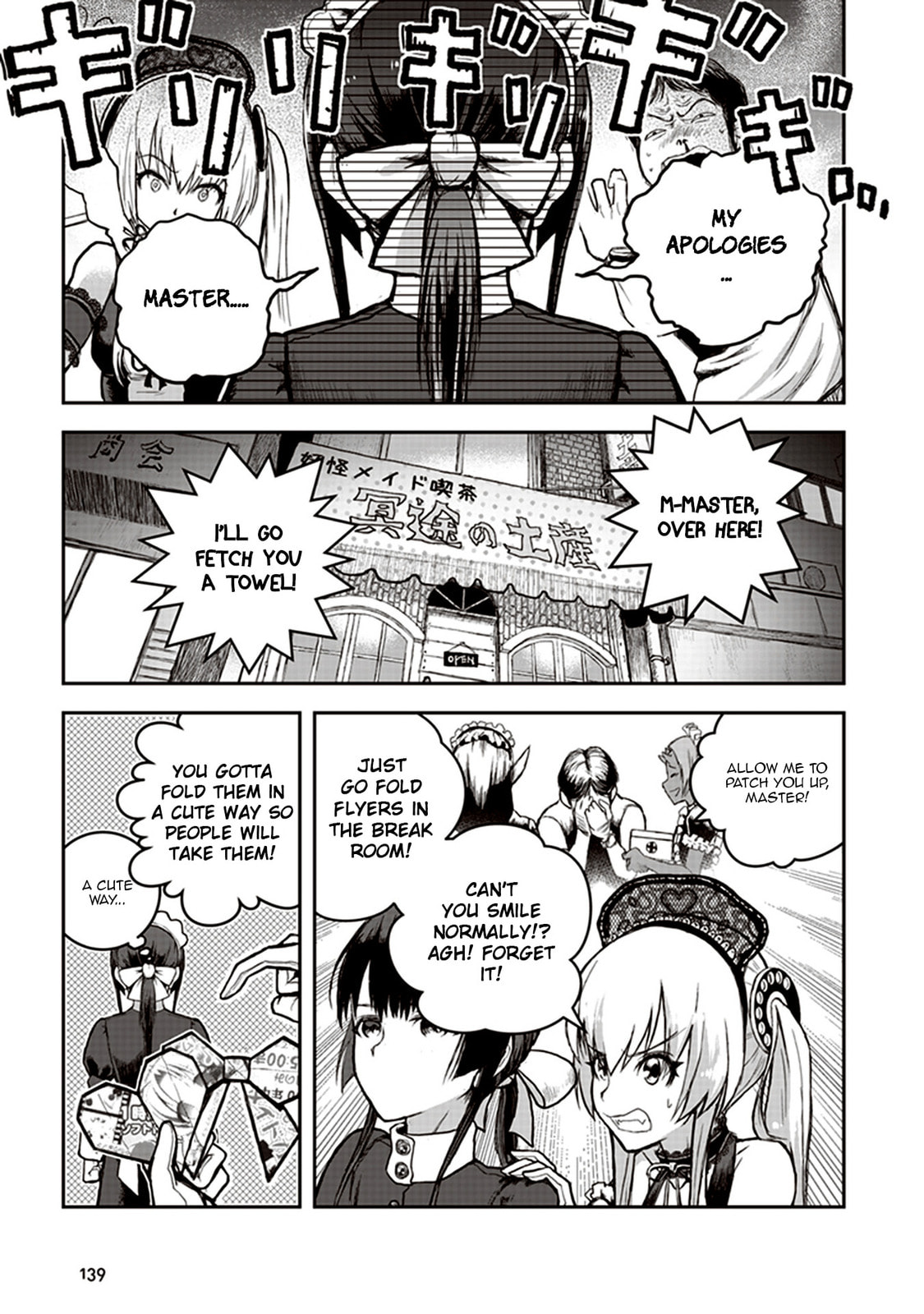 Read Youkai Gurentai chapter 4 image 8 on Lezhin