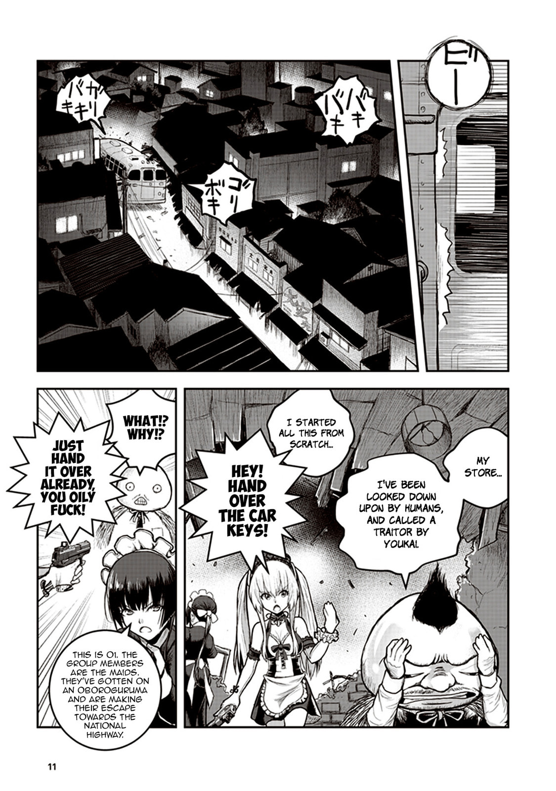 Read Youkai Gurentai chapter 5 image 10 on Lezhin