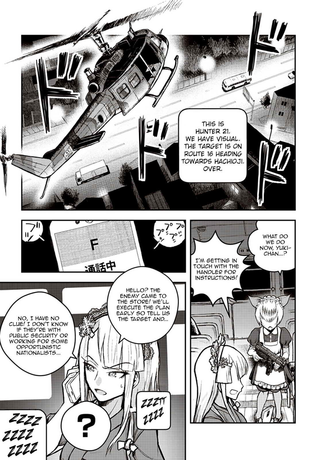 Read Youkai Gurentai chapter 5 image 12 on Lezhin