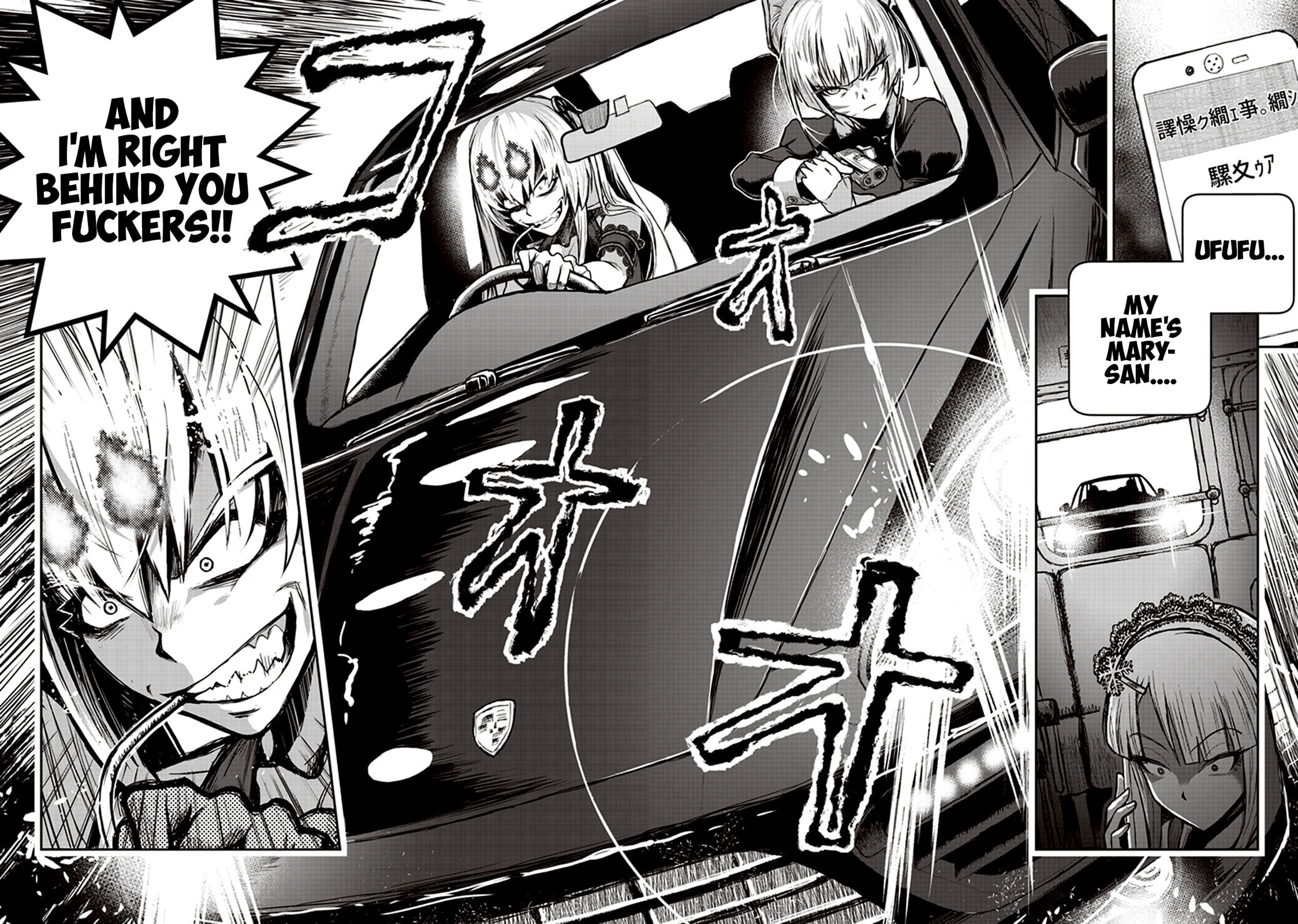 Read Youkai Gurentai chapter 5 image 13 on Lezhin