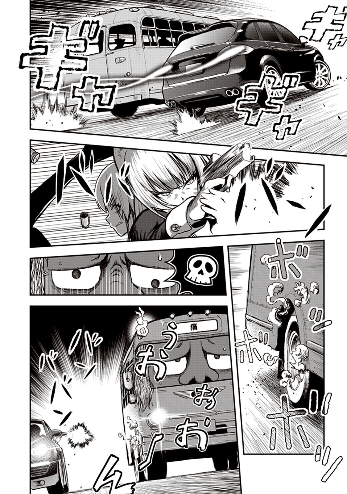 Read Youkai Gurentai chapter 5 image 14 on Lezhin