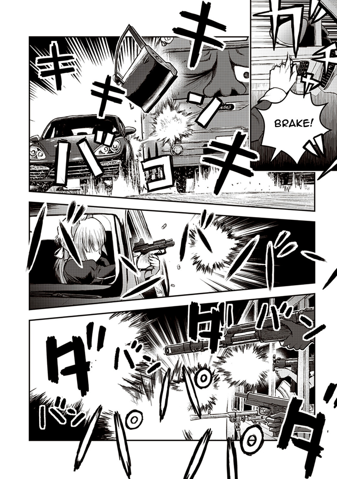 Read Youkai Gurentai chapter 5 image 16 on Lezhin