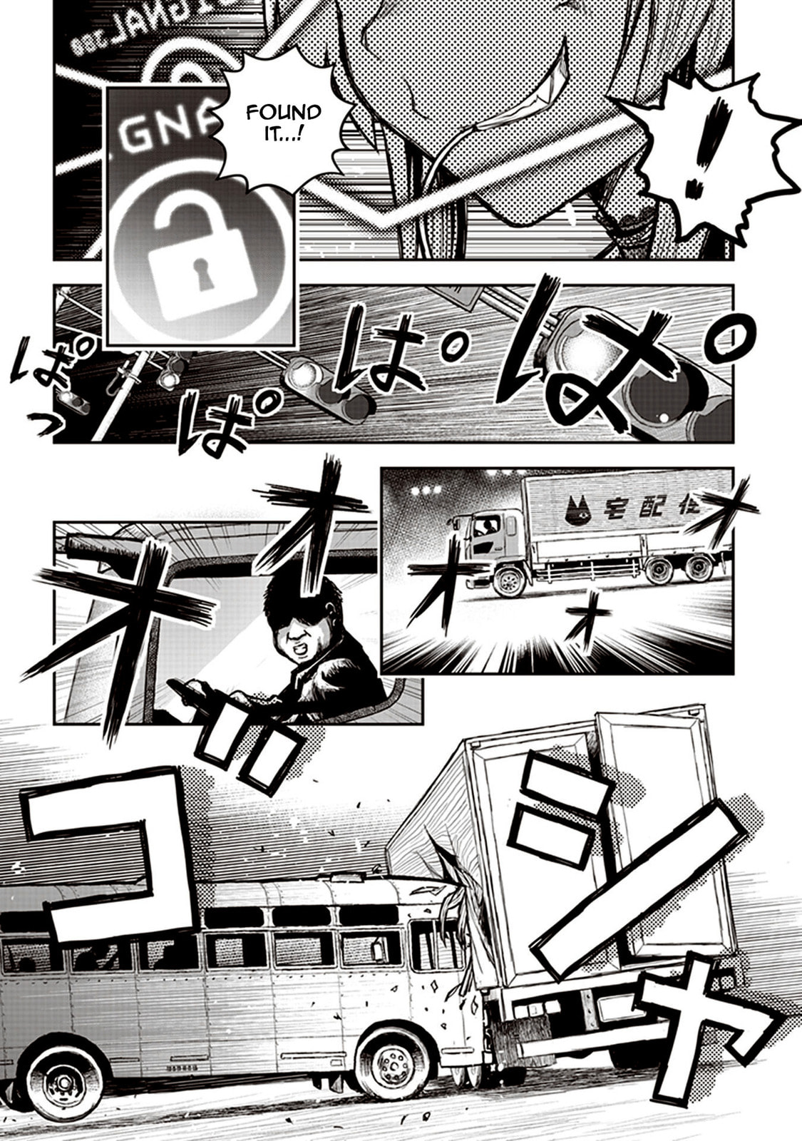 Read Youkai Gurentai chapter 5 image 19 on Lezhin