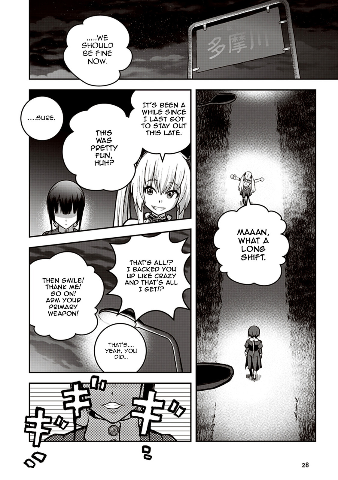 Read Youkai Gurentai chapter 5 image 26 on Lezhin